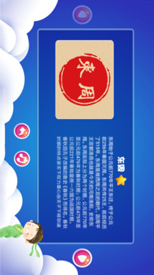 �ְֲ²�appv1.3.5��ͼ0
