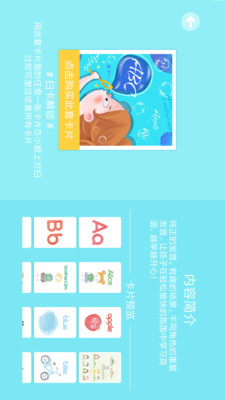 �ְֲ²�appv1.3.5��ͼ3
