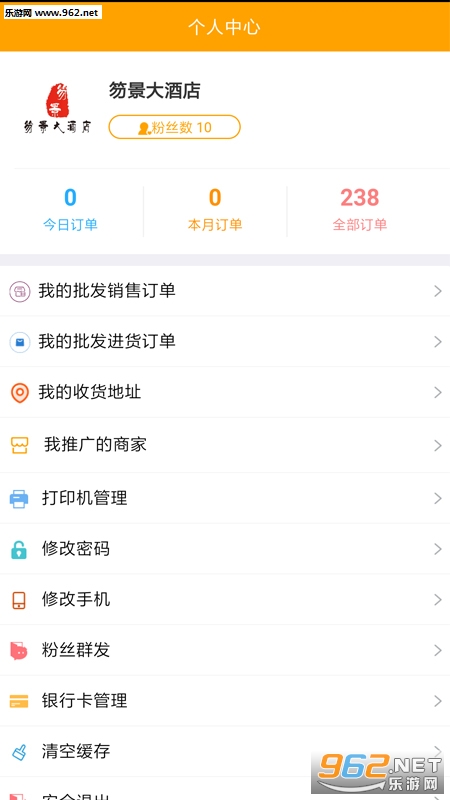 ������̼Ұ�appv4.1.0��ͼ0