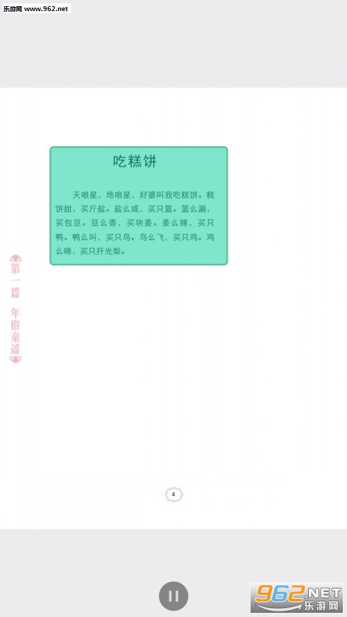 ����ͯҥ��׿��v2.47.015��ͼ0