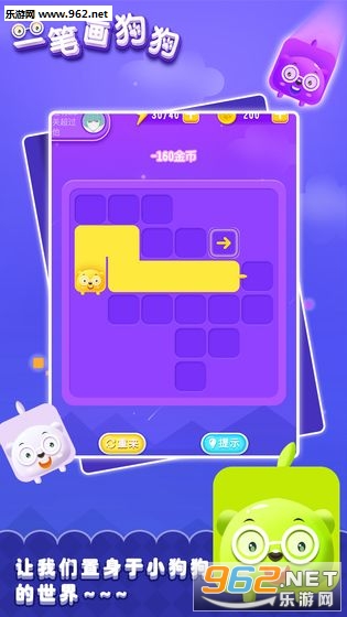 һ�ʻ�������׿��v1.0��ͼ0