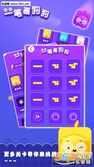һ�ʻ�������׿��v1.0��ͼ1