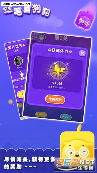 һ�ʻ�������׿��v1.0��ͼ4