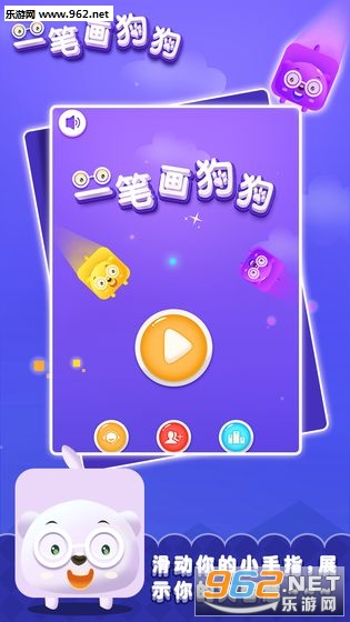һ�ʻ�������׿��v1.0��ͼ3