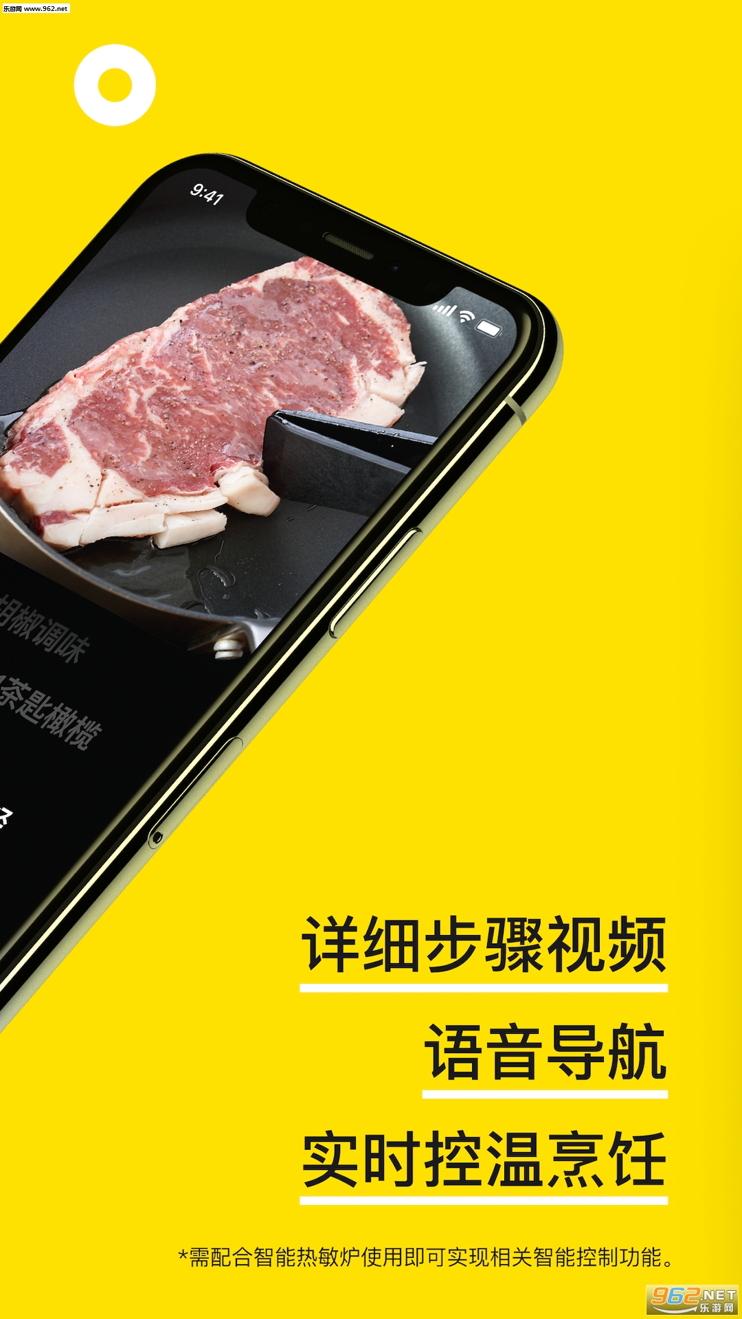 AKitchen appv2.1.6��ͼ2