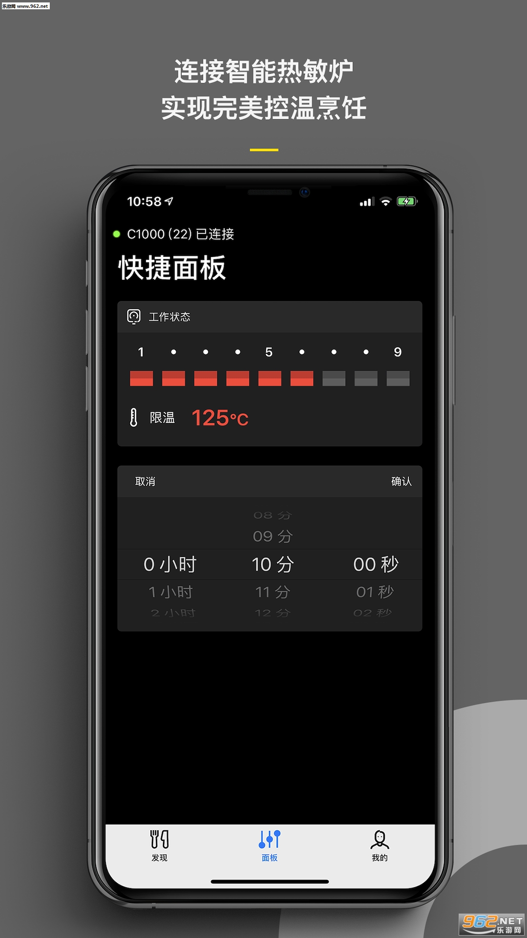 AKitchen appv2.1.6��ͼ1