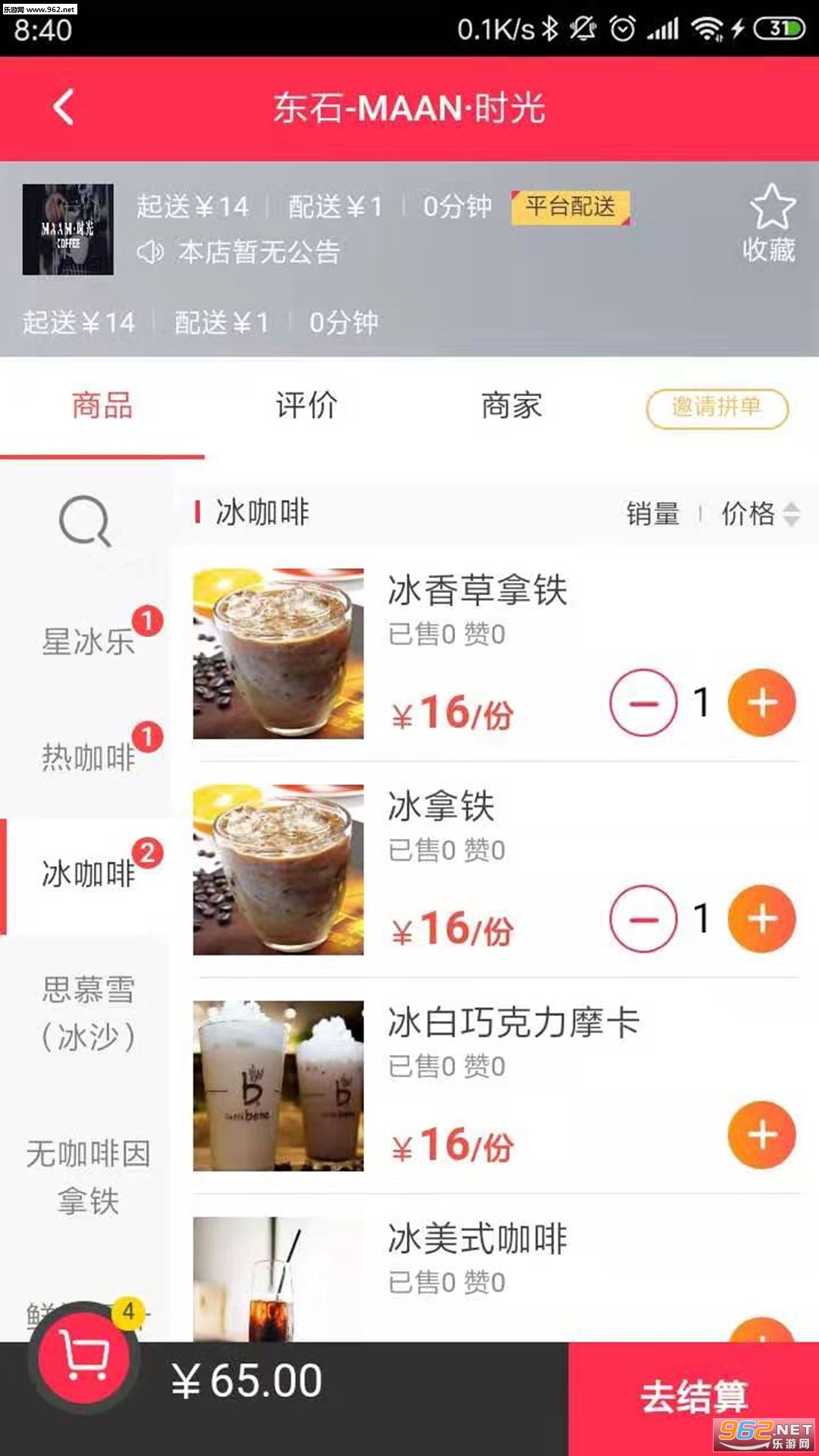 �˽�������׿��v0.0.1��ͼ1