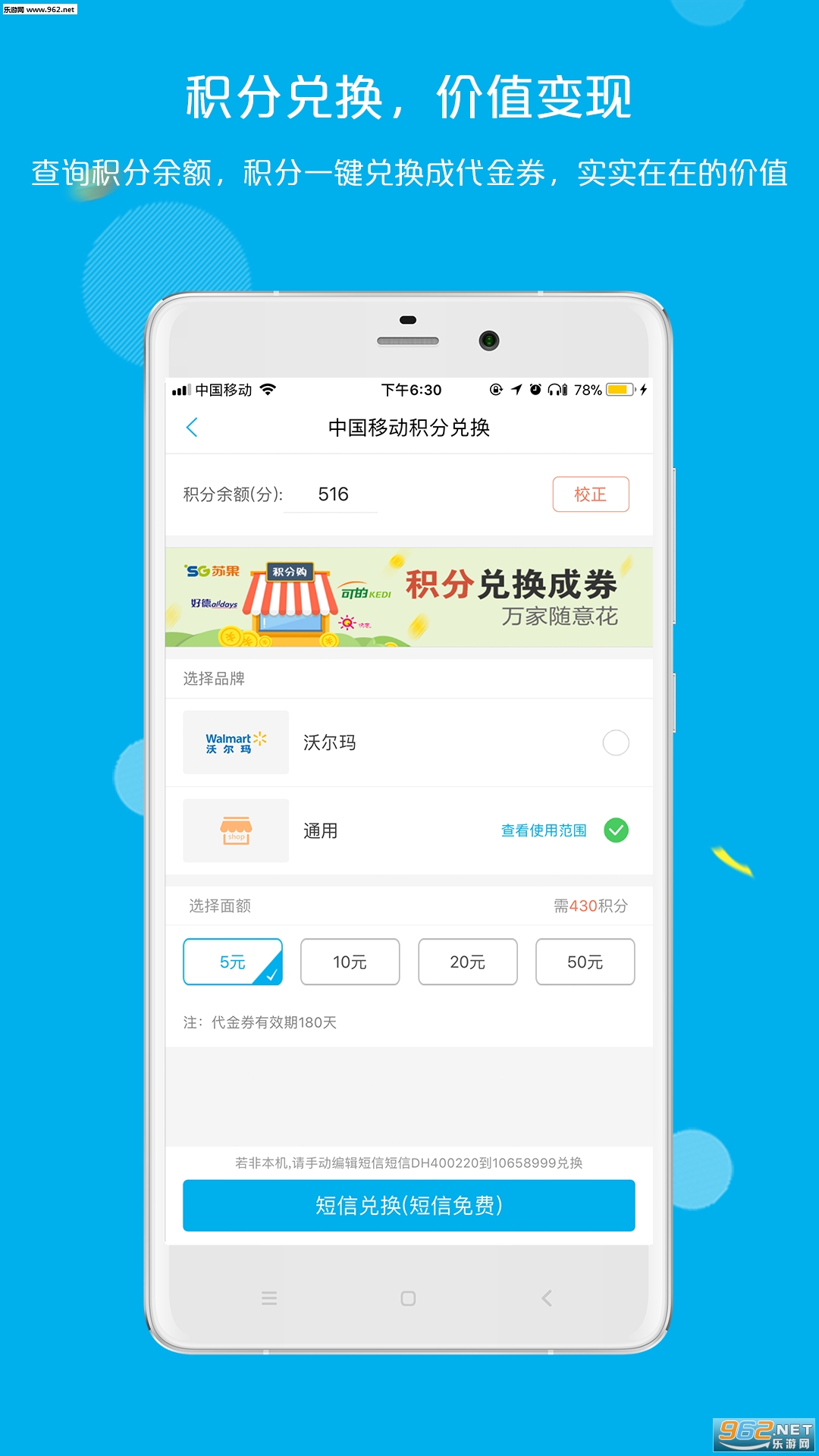 ���������ֹ�app��ͼ0
