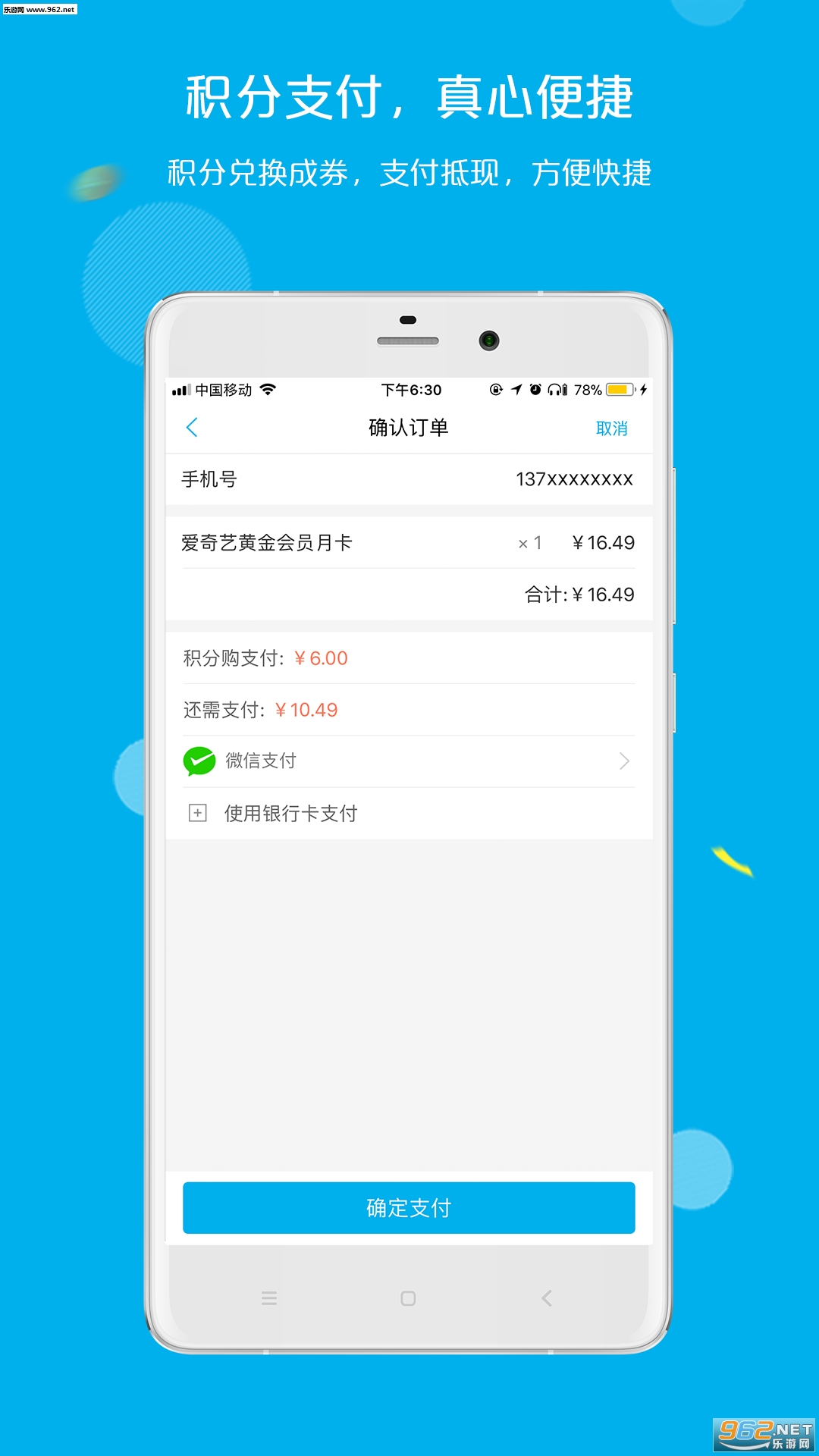 ���������ֹ�app��ͼ1