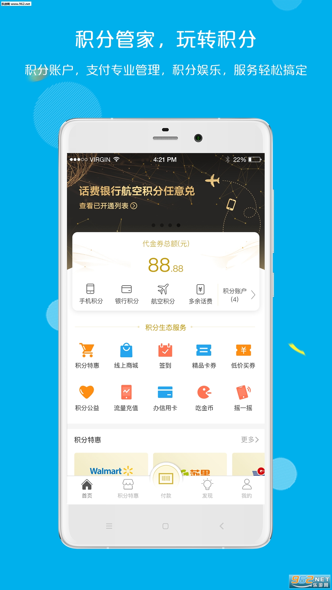 ���������ֹ�app��ͼ3