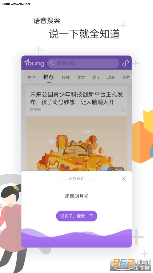 ��������ƻ����v3.8.0��ͼ0