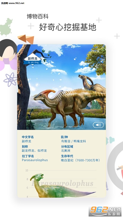 ��������ƻ����v3.8.0��ͼ1