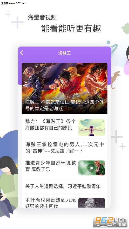 ��������ƻ����v3.8.0��ͼ2