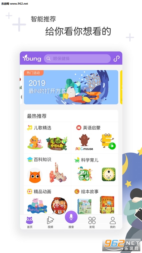 ��������ƻ����v3.8.0��ͼ3