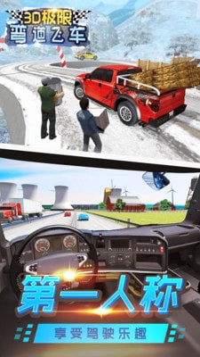 3D��������ɳ���׿���ͼ0