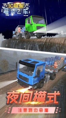 3D��������ɳ���׿���ͼ2