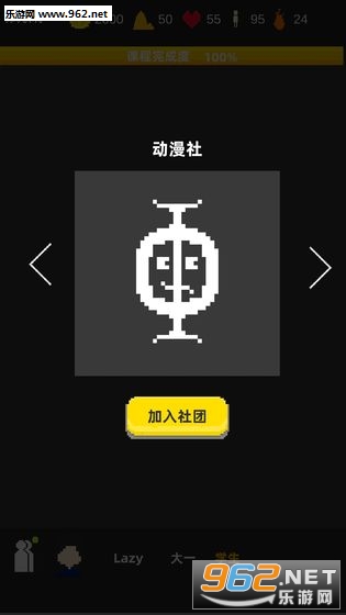 ��Ҫ�ҿ�Ŷ��׿��v0.1��ͼ2