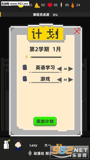 ��Ҫ�ҿ�Ŷ��׿��v0.1��ͼ3