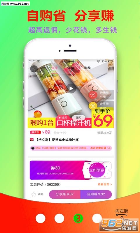 �ƹ���appv1.0.6��ͼ0