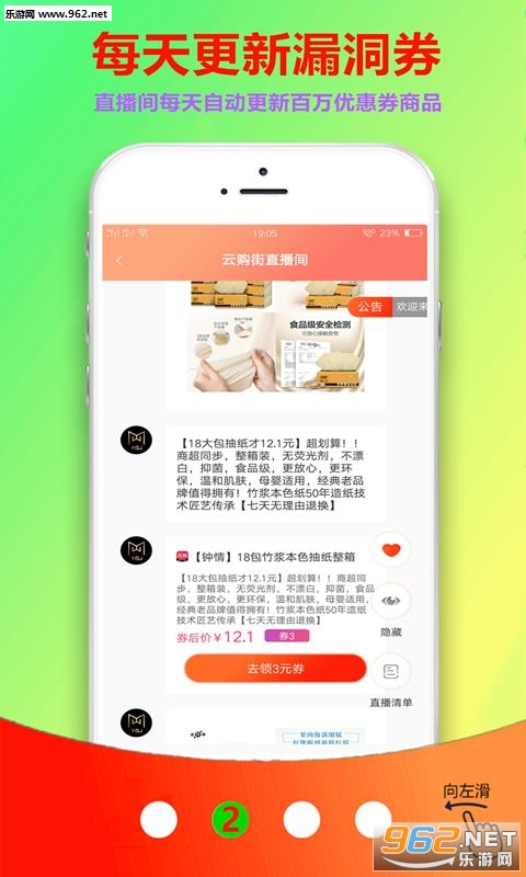 �ƹ���appv1.0.6��ͼ1