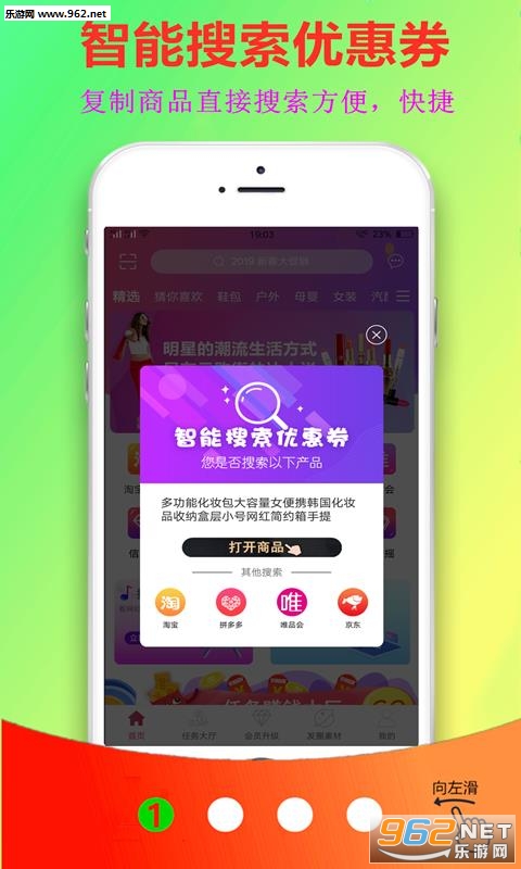 �ƹ���appv1.0.6��ͼ2