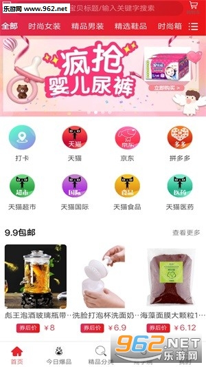 ���׼�app��ͼ1