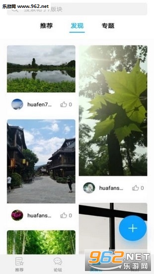 ��Ϊ�ʺŻ�Ϊ�ٻ���app��ͼ0
