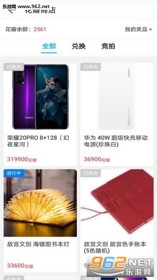 ��Ϊ�ʺŻ�Ϊ�ٻ���app��ͼ1