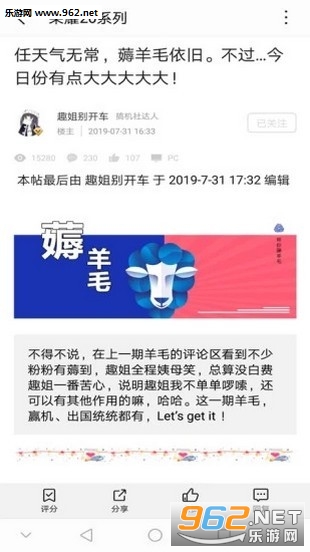 ��Ϊ�ʺŻ�Ϊ�ٻ���app��ͼ2