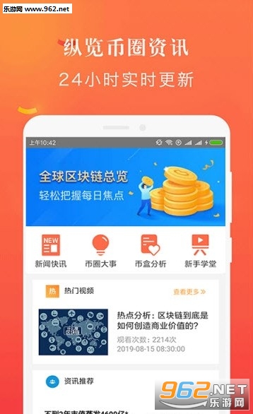 5G����appv1.0.0��ͼ0