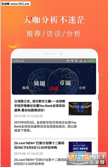 5G����appv1.0.0��ͼ1