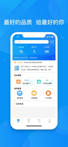 ��˿����appv1.3.0��ͼ2