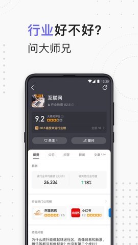 ��ʦ��׬Ǯappv1.0.9��ͼ0