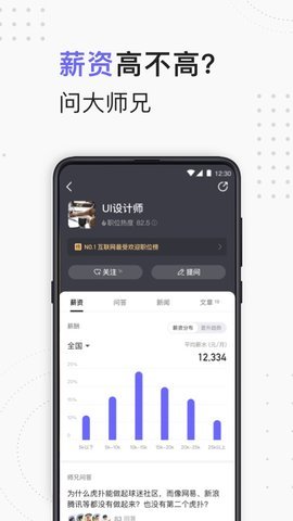 ��ʦ��׬Ǯappv1.0.9��ͼ2