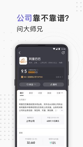 ��ʦ��׬Ǯappv1.0.9��ͼ1