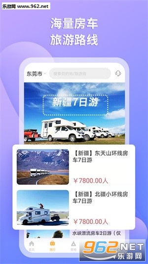 �η���app��ͼ0