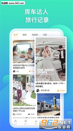 �η���app��ͼ2