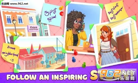 װ��֮��(Decor Dream)��׿���ͼ2