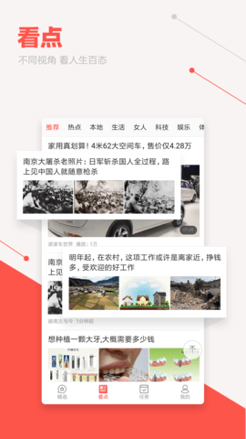 �ܲ�����appv2.0.7��ͼ0
