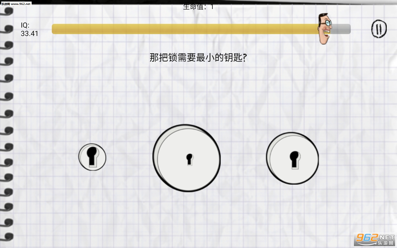 傻蛋测试中文版截图0