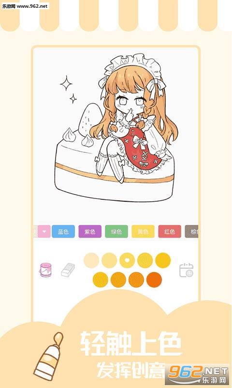 ��Ů��èappv1.0.1��ͼ1