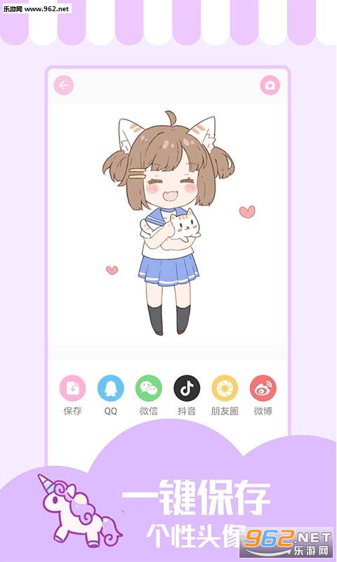 ��Ů��èappv1.0.1��ͼ3
