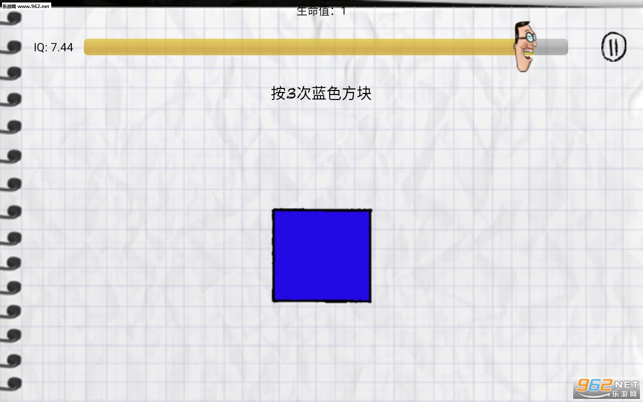 傻蛋测试中文版截图3