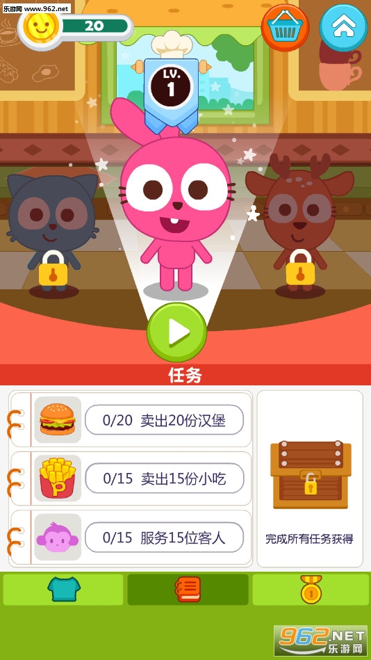 ��ζ�ĺ�����׿���ͼ0