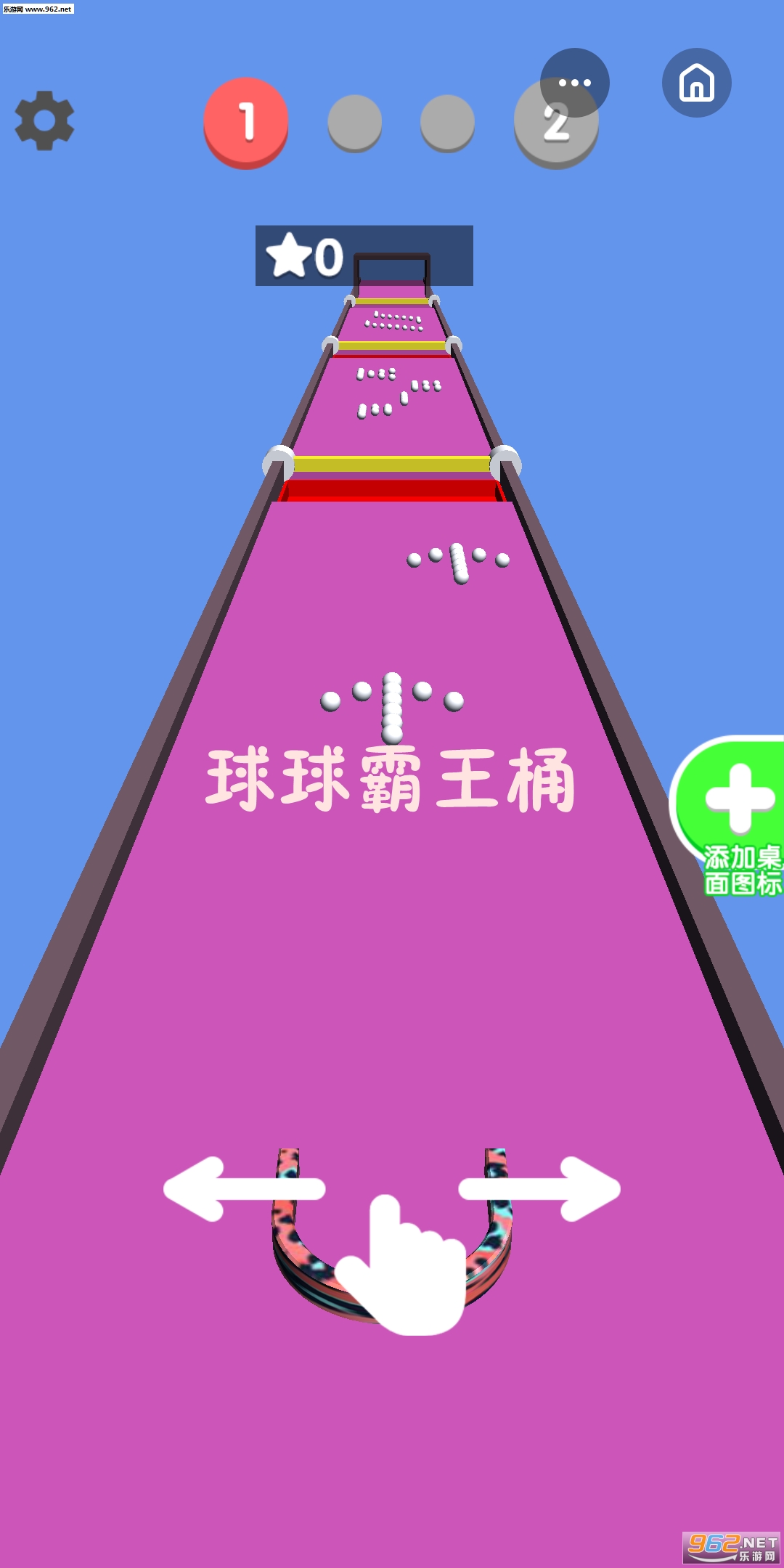 Drag n Shape - Push The Hole(�������Ͱ��׿��)v1.0��ͼ0