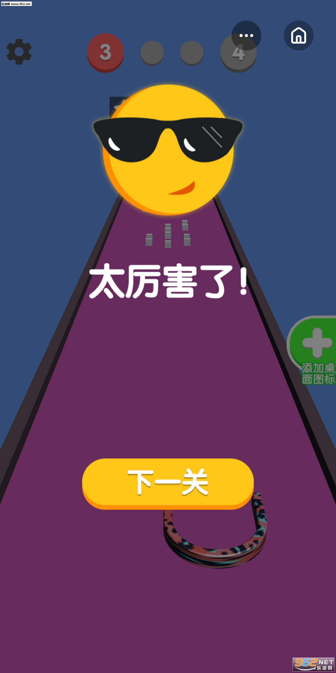 Drag n Shape - Push The Hole(�������Ͱ��׿��)v1.0��ͼ1