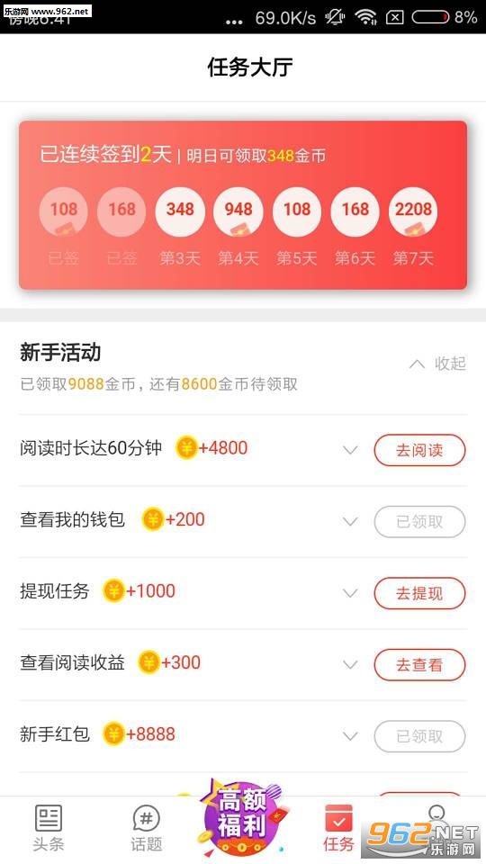 ��������appv0.0.38��ͼ1