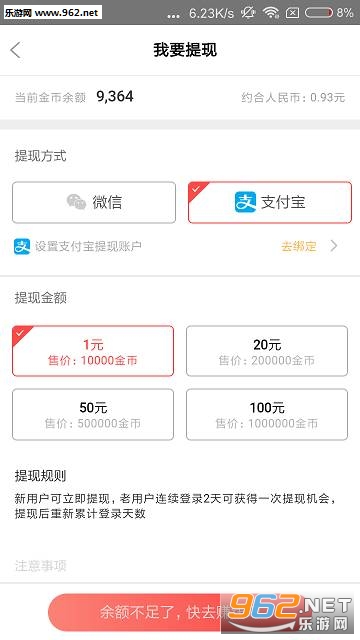 ��������appv0.0.38��ͼ2