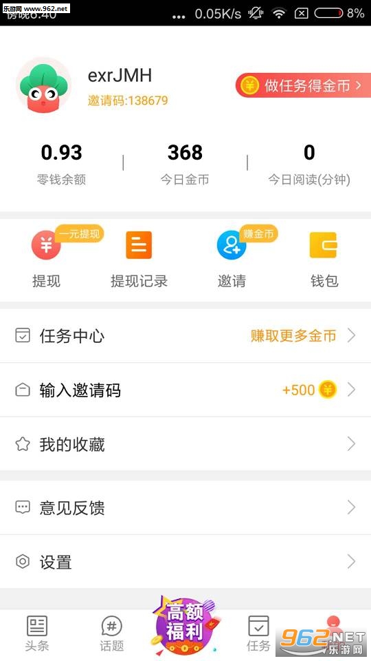 ��������appv0.0.38��ͼ3