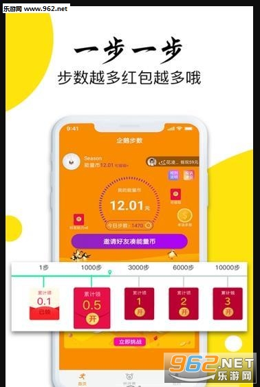 ��������appv1.0.2��ͼ0